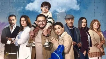 توقيت عرض وإعادة مسلسل اللون الأزرق الحلقة الخامسة اليوم